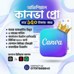 Canva Pro Premium Subscription (3 Year)