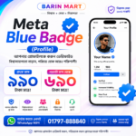 Meta Blue Badge (Profile)