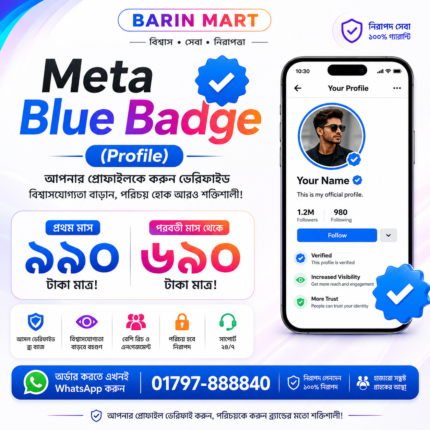 Meta Blue Badge (Profile)
